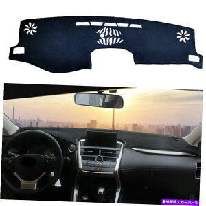 Dashboard Cover �Ԃ̃C���e���A�_�b�V���{�[�h�_�b�V���}�b�g�}�b�g�J�o�[���N�T�XNX200T 300H�p�T���p�b�h Car Interior Dashboard DashMat Dash Mat Cover Sun Pad For LEXUS NX200T 300H�y���s�A���i�z