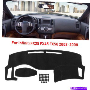 Dashboard Cover �_�b�V���{�[�h�J�o�[�C���t�B�j�e�BFX35 FX45 FX50 03-08�p�_�b�V���}�b�g�_�b�V���}�b�g�A���`�X���b�v�p�b�h Dashboard Cover Dashmat Dash Mat Anti-slip Pad For Infiniti FX35 FX45 FX50 03-08�y���s�A