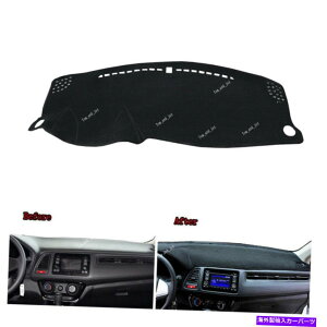Dashboard Cover Black LHD Car Dashboard Carpet Sun Cover Mat for Honda HRV 14 15 16 17 Black LHD Car Dashboard Carpet Sun Cover Mat For Honda HRV 14 15 16 17�y���s�A���i�z