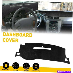 Dashboard Cover 07-14V{[Vo[h_bV}bg_bVJo[_bV{[h}bgJ[CeApbhNUS For 07-14 Chevy Silverado DashMat Dash Cover Dashboard Mat Car Interior Pad NUS