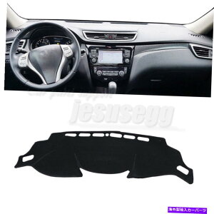 Dashboard Cover 14-17�̓��YRogue X-Trail T32 LHD Sun Shade Vidor Pad Dashboard�J�o�[�}�b�g For 14-17 Nissan Rogue X-trail T32 LHD Sun Shade Visor Pad Dashboard Cover Mat�y���s�A���i�z