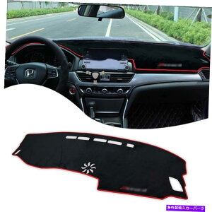 Dashboard Cover 2018�N�̃z���_�A�R�[�h�J�[�_�b�V���}�b�g�T���V���C���h�_�b�V���{�[�h�J�o�[�p�b�h�t�����b�h���� For 2018-up Honda Accord Car Dashmat Sunsheild Dashboard Cover Pad w/ Red Rim