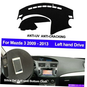 Dashboard Cover J[_bV{[hJo[_bV}bgpbh}c_3 2009 2010 2011 2012 2013̔Xbv Car Dashboard Cover Dash Mat Pad Non-Slip For Mazda 3 2009 2010 2011 2012 2013