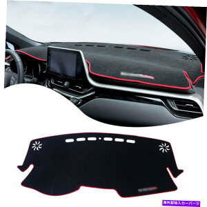 Dashboard Cover J[_bV{[h_bV}bg_bV}bgTJo[pbhg^CHR C-HR 2017-2019 CAR Dashboard Dash Mat DashMat Sun Cover Pad For Toyota CHR C-HR 2017-2019