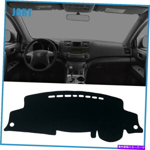 Dashboard Cover _bV{[hJo[_bV}bgnC_[̂߂̕یpbh2008-2013ubN Dashboard Cover Dash Mats Shading Protective Pad For Highlander 2008-2013 Black