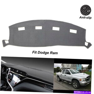 Dashboard Cover O[_bV}bg_bWRAM 1500 2500 3500 2002-2005pO[_bV}bgJo[Jo[ Gray Dashmat Non-Slip Dashboard Cover For DODGE RAM 1500 2500 3500 2002-2005