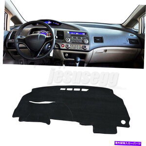 Dashboard Cover 06-11�z���_�V�r�b�N�I�[�g�C���e���A�_�b�V���{�[�h�J�o�[�}�b�g�T���o�C�U�[�J�[�y�b�g�p�b�hLHD For 06-11 Honda Civic Auto Interior Dashboard Cover Mat Sun Visor Carpet Pad LHD�y���s�A���i�z