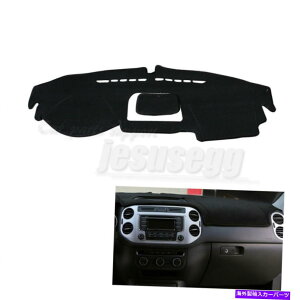Dashboard Cover �t�H���N�X���S��VW�e�B�O�A��09-14 LHD�J�[�T���V�F�[�h�o�C�U�[�p�b�h�_�b�V���{�[�h�J�o�[�}�b�g For Volkswagon VW Tiguan 09-14 LHD Car Sun Shade Visor Pad Dashboard Cover Mat�y���s�A���i�z