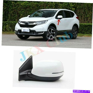 US~[ z_CRV 2017-2021Ar[~[8sWCg쓮zCgJ For Honda CRV 2017-2021 Rear View mirror 8 Pins joint Left Driving side White j