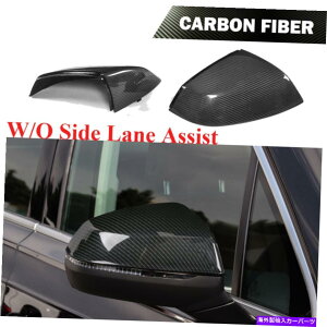 US~[ AEfBQ5 Q7 W/OTCh[AVXg16UPTCh~[Jo[LbvɓKĂ܂ Fit For AUDI Q5 Q7 W/O Side Lane Assist 16UP Side Mirror Cover Cap Replacement
