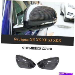 US~[ WK[XE XEL XF XFL XF XJ XK FactoryɌꂽJ[{t@Co[~[Jo[Lbv Carbon Fiber Mirror Cover Cap Replaced For Jaguar XE XEL XF XFL XJ XK Factory