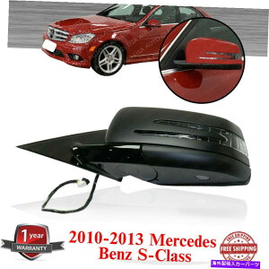 US~[ TCh~[p[tH[hyCg\2010-2013ZfXxcSNX Left Side Mirror Power Fold Paintable Heated For 2010-2013 Mercedes Benz S-Class