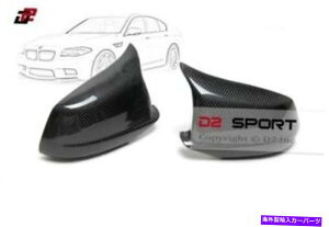 US~[ pJ[{t@Co[MX^C~[ɓKBMW F10 F07 PRE-LCI 5V[Y Replacement Carbon Fiber M Style Side Mirrors fits BMW F10 F07 Pre-LCI 5-Series