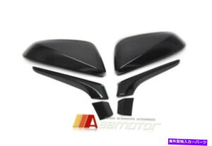 USミラー カーボンファイバードアサイドミラーカバー6PC 2015-2018レクサスNX 200T 300Hに適しています Carbon Fiber Door Side Mirror Covers 6PC fit for 2015-2018 Lexus NX 200t 300h