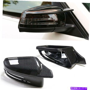 USミラー Benz 204 GLS GLK W176のカーボンファイバーリアサイドミラーカバーの交換 Carbon Fiber Rear Side Mirror Cover Replacement For Benz 204 GLA GLS GLK W176