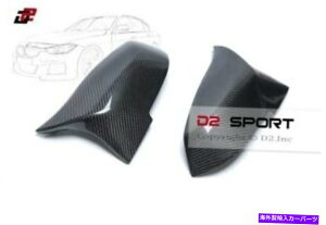 US~[ pJ[{t@Co[MX^C~[tBbgBMW F30 F20 F21 F33 F36 F32 Replacement Carbon Fiber M Style Side Mirrors fits BMW F30 F20 F21 F33 F36 F32