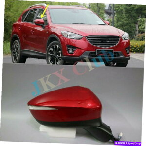 US~[ }c_CX-5 2015?2016E̐ԂobN~[9dCo For Mazda CX-5 2015~2016 Right Side Red Rearview Mirror 9 electric Line o