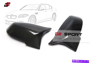 US~[ pJ[{MX^C~[Jo[tBbgBMW F10 F11 F07 F06 F12 F13 LCI Replacement Carbon M Style Side Mirror Cover fit BMW F10 F11 F07 F06 F12 F13 LCI