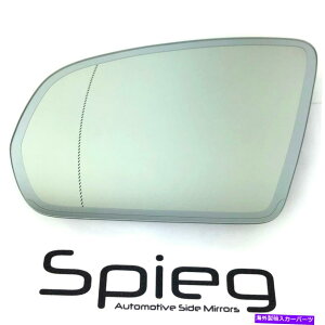 US~[ ZfXxcC E S W222 W205 W213MÂhCo[TCh~[KXp For MERCEDES BENZ C E S W222 W205 W213 Heated Auto Dim Driver Side Mirror Glass