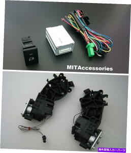 US~[ g^VGi2011-2020p[܂肽݃TChr[~[[^[+XCb`Rg[p For TOYOTA SIENNA 2011-2020 POWER folding side view mirror Motors+Switch control