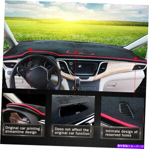 Dashboard Cover Kia Sorento 15-18 Car DashboardJo[_bV}bgAԂCɍ Fit for KIA Sorento 15-18 Car Dashboard Cover Dash Mat ,Red Line