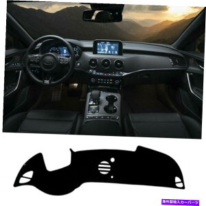 Dashboard Cover _bV{[hJo[}bgpbhTJo[J[ybgeBXeBK[2017+ K63̂߂̃J[ybg Dash Board Cover Mat Pad Sun Cover Carpet for KIA Stinger 2017+ K63