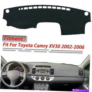 Dashboard Cover _bV{[h_bV}bgJo[g^JXV30 2002-2006̃_bV}bgTveN^[ Dashboard Dash Mat Cover Dashmat Sun Protector For Toyota Camry XV30 2002-2006