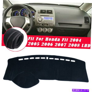 Dashboard Cover _bV{[h_bV}bgJo[pbhTveN^[}bgtBbgz_tBbg2004-2008 LHD Dashboard DashMat Cover Pad Sun Protector Mat Fit For Honda FIT 2004-2008 LHD