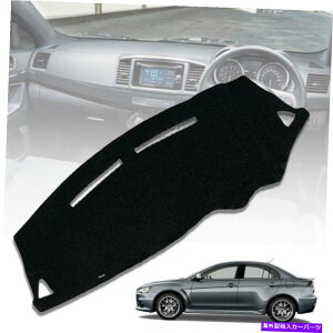 Dashboard Cover �_�b�V���{�[�h�_�b�V���}�b�g�J�[�y�b�g�p�b�h�J�o�[�_�b�V���}�b�g�t�B�b�g�O�H�����T�[Ex 2009-2015 DASHBOARD DASH MAT CARPET PAD COVER DASHMAT FIT MITSUBISHI LANCER EX 2009-2015