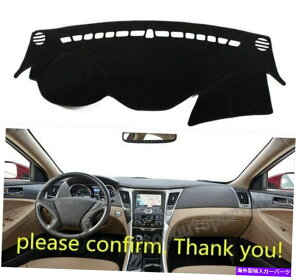 Dashboard Cover Fit Hyundai Sonata 2012 2012 2013 2014�_�b�V���}�b�g�_�b�V���{�[�h�J�o�[�_�b�V���J�o�[�}�b�gs Fit Hyundai Sonata 2011 2012 2013 2014 DashMat Dashboard Cover Dash Cover Mat S�y���s�A���i�z