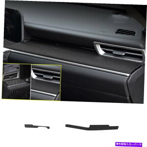 Dashboard Cover 2x�J�[�{���t�@�C�o�[�R���\�[���_�b�V���{�[�h�X�g���C�v�J�o�[Kia K5 2021 2022�p�̃g�����X�e�b�J�[ 2x Carbon Fiber Console Dashboard Stripe Cover Trim Sticker For Kia K5 2021 2022�y���s�A���i�z