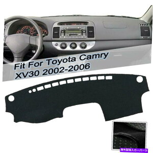 Dashboard Cover J[_bV{[h_bV}bgJo[TveN^[}bgg^Jxv30 2002-2006 Car Dashboard DashMat Cover Sun Protector Mat For Toyota Camry XV30 2002-2006