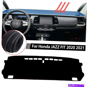Dashboard Cover �_�b�V���{�[�h�_�b�V���}�b�g�J�o�[�p�b�h�T���v���e�N�^�[�}�b�g�z���_�W���Y�t�B�b�g2020 2021 Dashboard DashMat Cover Pad Sun Protector Mat Fit For Honda Jazz Fit 2020 2021�y���s�A���i�z