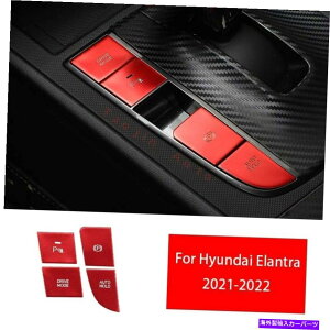 Dashboard Cover �q�����_�C�G�����g��2021-22���b�h�A���~�j�E���Z���^�[�R���\�[���{�^���X�C�b�`�J�o�[�ɓK���Ă��܂� Fit For Hyundai Elantra 2021-22 Red Aluminum Center Console Button Switch Cover�y���s�A���i