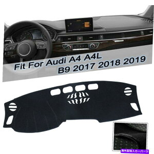 Dashboard Cover �_�b�V���}�b�g�_�b�V���{�[�h�v���e�N�^�[�J�o�[�p�b�h�T���}�b�g�A�E�f�BA4 A4L B9 2017 2018 2019 DashMat Dashboard Protector Cover Pad Sun Mat For Audi A4 A4L B9 2017 2018 2019