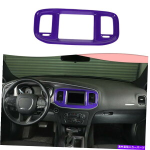 Dashboard Cover 8.4 ''_bV{[hGPSXN[pl_bW`[W[15+̃gJo[ 8.4'' Center Dashboard GPS Screen Panel Trim Cover for Dodge Charger 15+ Purple