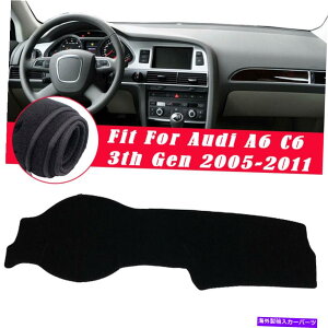Dashboard Cover _bV{[h_bV}bgJo[pbhTveN^[AEfBA6 C6 3th Gen 2005-2011 LHD Dashboard DashMat Cover Pad Sun Protector For Audi A6 C6 3th Gen 2005-2011 LHD