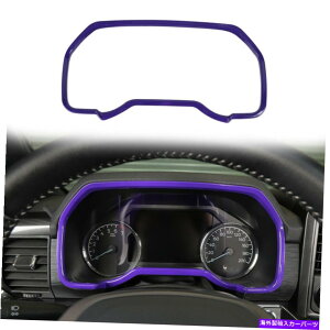 Dashboard Cover tH[hF150 2021-22ANZT[̎_bV{[h[^[plt[Jo[g Purple Dashboard Meter Panel Frame Cover Trim for Ford F150 2021-22 Accessories