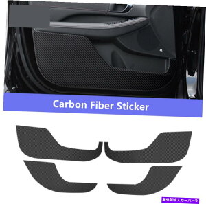 Dashboard Cover �q�����_�C�\�i�^2020-2023�J�[�{���t�@�C�o�[�X�e�b�J�[�J�[�h�A�A���`�L�b�N�p�l���J�o�[ For Hyundai Sonata 2020-2023 Carbon Fiber Sticker Car Door Anti Kick Panel Cover�y���s�A���i�z