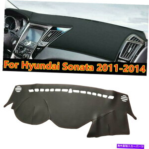 Dashboard Cover q_C\i^̃U[J[_bV{[hJo[_bVveN^[}bg2011-2014 Leather Car Dashboard Cover Dash Protector Mat For Hyundai Sonata 2011-2014