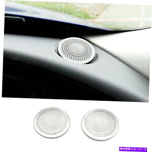 Dashboard Cover WK[FpFy[X2021-2022Vo[`^_bV{[hXs[J[t[Jo[g For Jaguar F-PACE 2021-2022 Silver Titanium Dashboard Speaker Frame Cover Trim