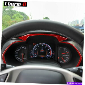 Dashboard Cover V{[RxbgC7 2014-2019̃J[{t@Co[J[_bV{[ht[Jo[g Carbon Fiber Car Dashboard Frame Cover Trim for Chevrolet Corvette C7 2014-2019
