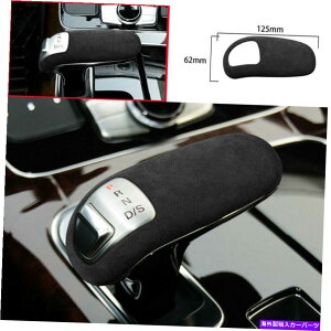 Dashboard Cover AEfBA8 2011-2017ubNAJ^R\[MAVtgmuJo[g1PCS For Audi A8 2011-2017 Black Alcantara Console Gear Shift Knob Cover Trim 1PCS