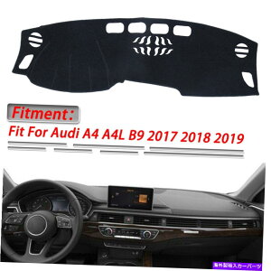 Dashboard Cover J[_bV}bg_bV{[hJo[pbhTveN^[AEfBA4 A4L B9 2017 2018 2019 Car Dash Mat Dashboard Cover Pad Sun Protector For Audi A4 A4L B9 2017 2018 2019