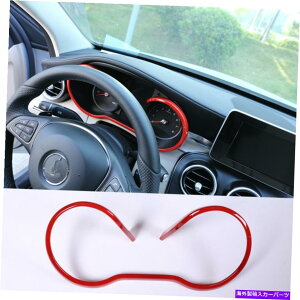 Dashboard Cover �x���cC�N���X�N�[�yW205 2015-16 AMG�p�̐Ԃ��_�b�V���{�[�h�C���X�g�������g�{�b�N�X�J�o�[�g���� Red Dashboard Instrument Box Cover Trim for Benz C Class Coupe W205 2015-16 AMG