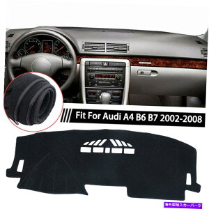 Dashboard Cover _bV{[h_bV}bgJo[pbhTveN^[AEfBA4 B6 B7 2002-2008 LHD Dashboard DashMat Cover Pad Sun Protector For Audi A4 B6 B7 2002 - 2008 LHD