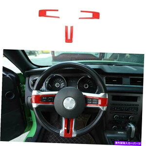 Dashboard Cover �t�H�[�h�}�X�^���O2009-2014 2013 ABS���b�h�t�����g�X�e�A�����O�z�C�[���t���[���J�o�[�g���� For Ford Mustang 2009-2014 2013 ABS Red Front Steering Wheel Frame Cover Trim�y���s�A���i�z