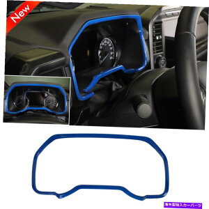 Dashboard Cover Ford F150 2021+アクセサリー用の青いインテリアダッシュボードの機器カバートリム Blue Interior Dashboard Instrument Cover Trim for Ford F150 2021+ Accessories