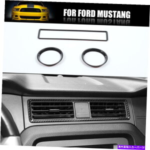 Dashboard Cover _bV{[hTChGARtH[h}X^ÕxggJo[10-14J[{t@Co[ Dashboard Side Air Condition Vent Trim Cover for Ford Mustang 10-14 Carbon Fiber