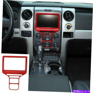 Dashboard Cover Ford F150 2013 2014 Red̃Zg_bV{[hirQ[Vʃt[gJo[ Central Dashboard Navigation Screen Frame Trim Cover for Ford F150 2013 2014 Red